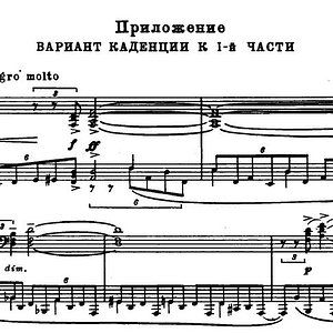 Rachmaninov Beginn lange Kadenz.jpg