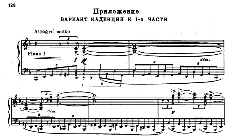 Rachmaninov Beginn lange Kadenz.jpg